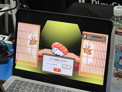 画像ギャラリー No.018のサムネイル画像 / 「TOKYO INDIE GAMES SUMMIT 2026」出展作品レポート(前編)。かつて学び舎だった会場に“正解のない表現”が集う!