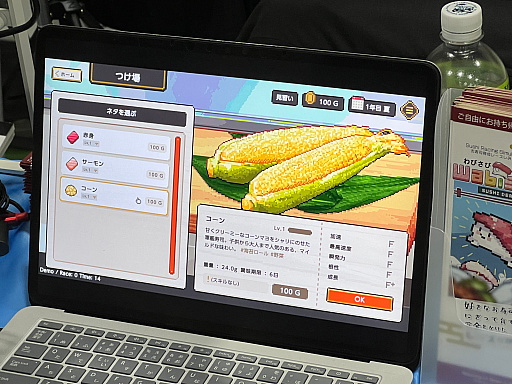 画像ギャラリー No.020のサムネイル画像 / 「TOKYO INDIE GAMES SUMMIT 2026」出展作品レポート(前編)。かつて学び舎だった会場に“正解のない表現”が集う!