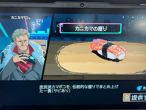 画像ギャラリー No.027のサムネイル画像 / 「TOKYO INDIE GAMES SUMMIT 2026」出展作品レポート(前編)。かつて学び舎だった会場に“正解のない表現”が集う!