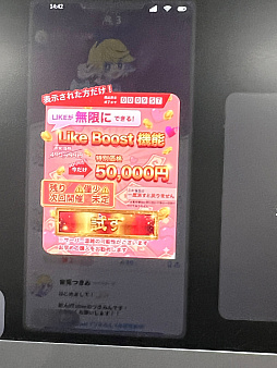 画像ギャラリー No.035のサムネイル画像 / 「TOKYO INDIE GAMES SUMMIT 2026」出展作品レポート(前編)。かつて学び舎だった会場に“正解のない表現”が集う!