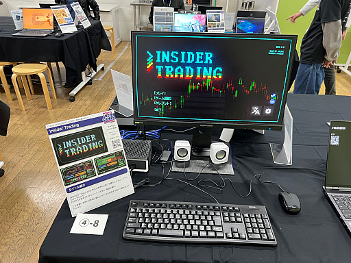 画像ギャラリー No.041のサムネイル画像 / 「TOKYO INDIE GAMES SUMMIT 2026」出展作品レポート(前編)。かつて学び舎だった会場に“正解のない表現”が集う!