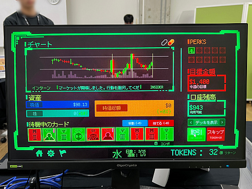 画像ギャラリー No.042のサムネイル画像 / 「TOKYO INDIE GAMES SUMMIT 2026」出展作品レポート(前編)。かつて学び舎だった会場に“正解のない表現”が集う!