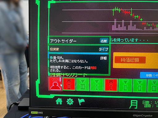 画像ギャラリー No.043のサムネイル画像 / 「TOKYO INDIE GAMES SUMMIT 2026」出展作品レポート(前編)。かつて学び舎だった会場に“正解のない表現”が集う!