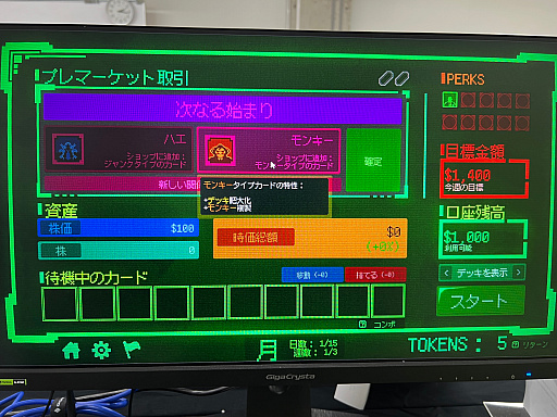 画像ギャラリー No.044のサムネイル画像 / 「TOKYO INDIE GAMES SUMMIT 2026」出展作品レポート(前編)。かつて学び舎だった会場に“正解のない表現”が集う!