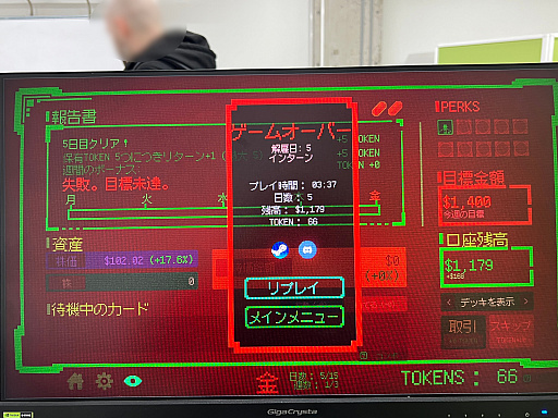 画像ギャラリー No.045のサムネイル画像 / 「TOKYO INDIE GAMES SUMMIT 2026」出展作品レポート(前編)。かつて学び舎だった会場に“正解のない表現”が集う!