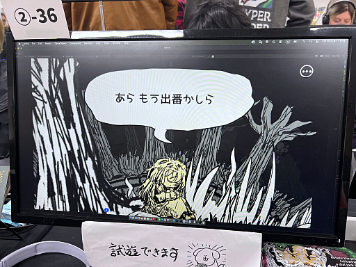 画像ギャラリー No.014のサムネイル画像 / 「TOKYO INDIE GAMES SUMMIT 2026」出展作品レポート（後編）。エントロピーがさらに増大してゆくなか“侠気”と“いい話”が交錯する