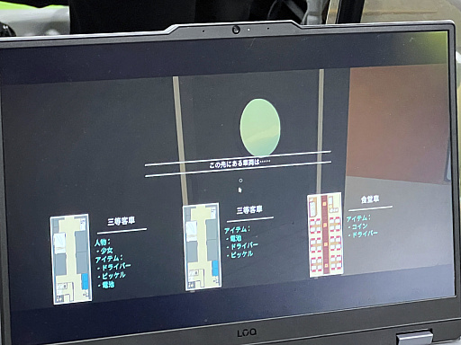 画像ギャラリー No.018のサムネイル画像 / 「TOKYO INDIE GAMES SUMMIT 2026」出展作品レポート（後編）。エントロピーがさらに増大してゆくなか“侠気”と“いい話”が交錯する