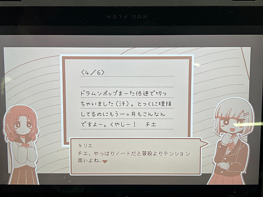 画像ギャラリー No.048のサムネイル画像 / 「TOKYO INDIE GAMES SUMMIT 2026」出展作品レポート（後編）。エントロピーがさらに増大してゆくなか“侠気”と“いい話”が交錯する