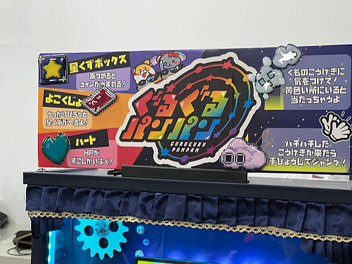 画像ギャラリー No.052のサムネイル画像 / 「TOKYO INDIE GAMES SUMMIT 2026」出展作品レポート（後編）。エントロピーがさらに増大してゆくなか“侠気”と“いい話”が交錯する