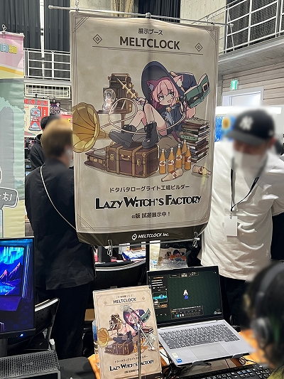 画像ギャラリー No.063のサムネイル画像 / 「TOKYO INDIE GAMES SUMMIT 2026」出展作品レポート（後編）。エントロピーがさらに増大してゆくなか“侠気”と“いい話”が交錯する