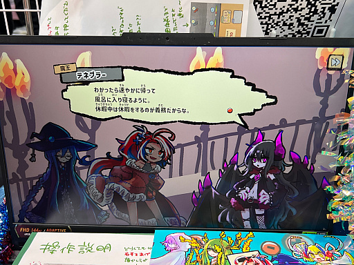 画像ギャラリー No.066のサムネイル画像 / 「TOKYO INDIE GAMES SUMMIT 2026」出展作品レポート（後編）。エントロピーがさらに増大してゆくなか“侠気”と“いい話”が交錯する