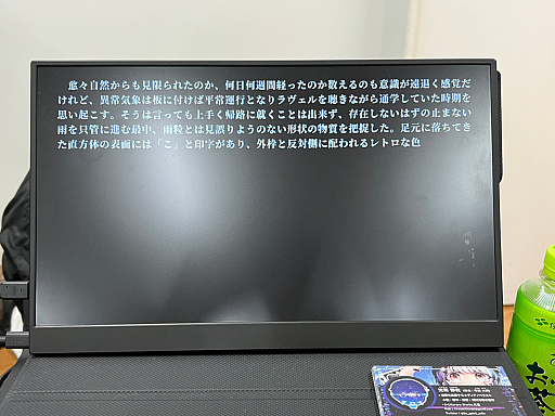 画像ギャラリー No.068のサムネイル画像 / 「TOKYO INDIE GAMES SUMMIT 2026」出展作品レポート（後編）。エントロピーがさらに増大してゆくなか“侠気”と“いい話”が交錯する