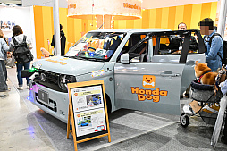 画像ギャラリー No.033のサムネイル画像 / 犬猫のお写真をいっぱい撮っただけでゴメンナサイ！　おもしろワンニャンアイテムたくさんの“インターペット2026”