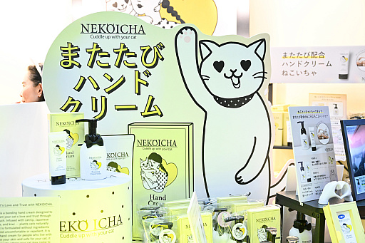 画像ギャラリー No.045のサムネイル画像 / 犬猫のお写真をいっぱい撮っただけでゴメンナサイ！　おもしろワンニャンアイテムたくさんの“インターペット2026”