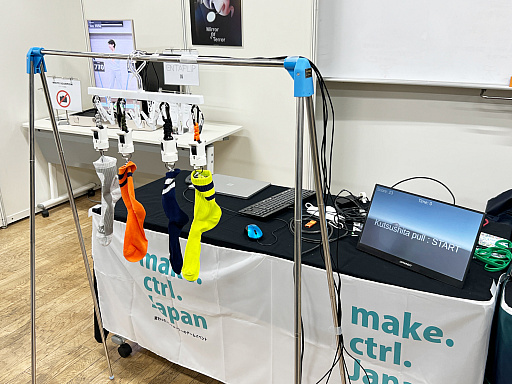 画像ギャラリー No.001のサムネイル画像 / 「TOKYO INDIE GAMES SUMMIT 2026」出展作品レポート(変わったコントローラ編)。ピザを焼き,ポップコーンを頂戴し,ビールで流し込んだ末,レジェンドクリエイターと遊んだ