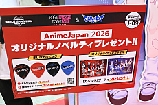 画像ギャラリー No.004のサムネイル画像 / ［インタビュー］「日本コンテンツは石油のようなもの」――マンガプロダクションズCEOに聞く，中東市場の特色とAnimeJapan出展の狙い