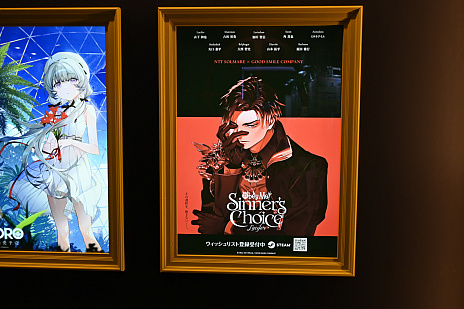 画像ギャラリー No.007のサムネイル画像 / ［インタビュー］「日本コンテンツは石油のようなもの」――マンガプロダクションズCEOに聞く，中東市場の特色とAnimeJapan出展の狙い