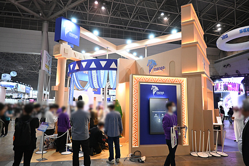 画像ギャラリー No.015のサムネイル画像 / ［インタビュー］「日本コンテンツは石油のようなもの」――マンガプロダクションズCEOに聞く，中東市場の特色とAnimeJapan出展の狙い