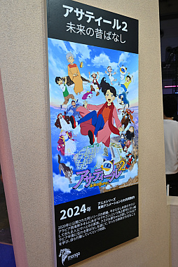 画像ギャラリー No.017のサムネイル画像 / ［インタビュー］「日本コンテンツは石油のようなもの」――マンガプロダクションズCEOに聞く，中東市場の特色とAnimeJapan出展の狙い