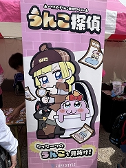 画像ギャラリー No.020のサムネイル画像 / 埼玉県川越市のお寺でインディーゲーム!?　一体何が起こっていたのか──「ぶらり川越 GAME DIGG 2」で過ごした楽しい1日をレポート
