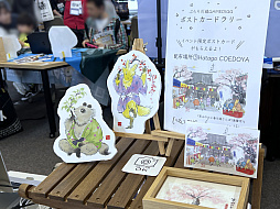画像ギャラリー No.035のサムネイル画像 / 埼玉県川越市のお寺でインディーゲーム!?　一体何が起こっていたのか──「ぶらり川越 GAME DIGG 2」で過ごした楽しい1日をレポート