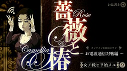 画像ギャラリー No.004のサムネイル画像 / 情報番組「PLAYISM GAME SHOW 2026.5.10」発表まとめ。PS5版「未解決事件は終わらせないといけないから」など、多数の新情報が公開