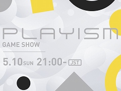 情報番組「PLAYISM GAME SHOW 2026.5.10」発表まとめ。PS5版「未解決事件は終わらせないといけないから」など、多数の新情報が公開
