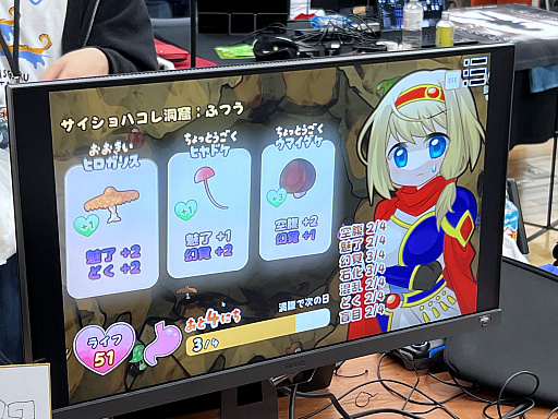 画像ギャラリー No.023のサムネイル画像 / インディーゲーム展示会「東京ゲームダンジョン12」レポート（前編）。全館制覇も見えてきた!?　過去最多となる約400団体・3フロアでの開催となった“ゲームの迷宮”を踏破！
