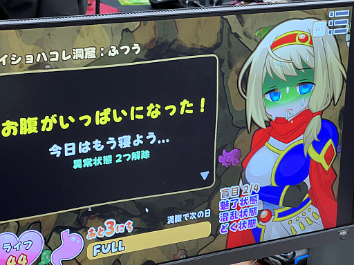 画像ギャラリー No.025のサムネイル画像 / インディーゲーム展示会「東京ゲームダンジョン12」レポート（前編）。全館制覇も見えてきた!?　過去最多となる約400団体・3フロアでの開催となった“ゲームの迷宮”を踏破！