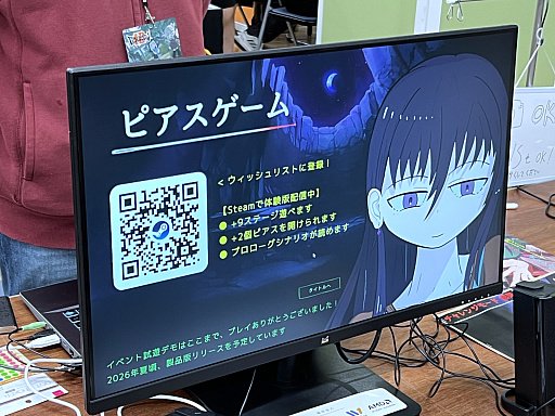 画像ギャラリー No.028のサムネイル画像 / インディーゲーム展示会「東京ゲームダンジョン12」レポート（前編）。全館制覇も見えてきた!?　過去最多となる約400団体・3フロアでの開催となった“ゲームの迷宮”を踏破！