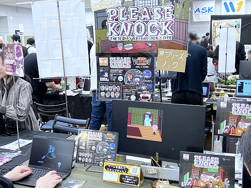画像ギャラリー No.045のサムネイル画像 / インディーゲーム展示会「東京ゲームダンジョン12」レポート（前編）。全館制覇も見えてきた!?　過去最多となる約400団体・3フロアでの開催となった“ゲームの迷宮”を踏破！