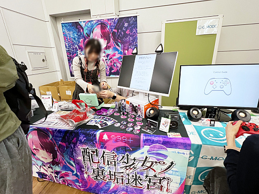 画像ギャラリー No.004のサムネイル画像 / インディーゲーム展示会「東京ゲームダンジョン12」レポート（後編）。作者のサービス精神？　それともエゴ？　インディーゲームの“健全”なカタチ