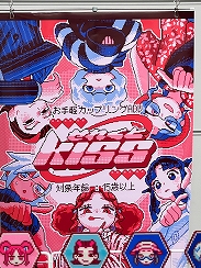 画像ギャラリー No.009のサムネイル画像 / インディーゲーム展示会「東京ゲームダンジョン12」レポート（後編）。作者のサービス精神？　それともエゴ？　インディーゲームの“健全”なカタチ