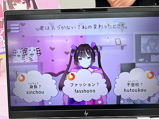 画像ギャラリー No.037のサムネイル画像 / インディーゲーム展示会「東京ゲームダンジョン12」レポート（後編）。作者のサービス精神？　それともエゴ？　インディーゲームの“健全”なカタチ