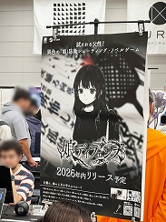 画像ギャラリー No.040のサムネイル画像 / インディーゲーム展示会「東京ゲームダンジョン12」レポート（後編）。作者のサービス精神？　それともエゴ？　インディーゲームの“健全”なカタチ