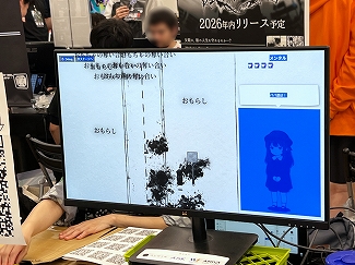 画像ギャラリー No.041のサムネイル画像 / インディーゲーム展示会「東京ゲームダンジョン12」レポート（後編）。作者のサービス精神？　それともエゴ？　インディーゲームの“健全”なカタチ