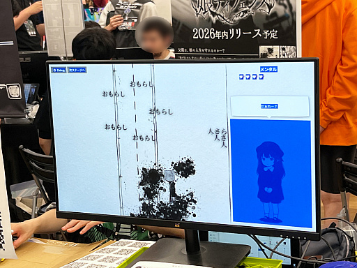 画像ギャラリー No.043のサムネイル画像 / インディーゲーム展示会「東京ゲームダンジョン12」レポート（後編）。作者のサービス精神？　それともエゴ？　インディーゲームの“健全”なカタチ