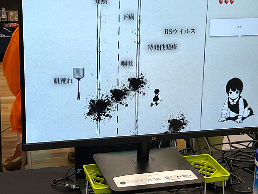 画像ギャラリー No.044のサムネイル画像 / インディーゲーム展示会「東京ゲームダンジョン12」レポート（後編）。作者のサービス精神？　それともエゴ？　インディーゲームの“健全”なカタチ