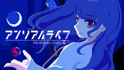 画像ギャラリー No.004のサムネイル画像 / 「ヨカゼナイト 2026.05.14」，発表情報をまとめて紹介。「アンリアルライフ」の6周年記念MVや，老舗菓子司「鶴屋吉信」とのコラボ商品も発表