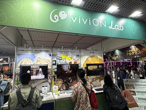 画像ギャラリー No.003のサムネイル画像 / viviONはインディーゲームとどう向き合うのか。新レーベル「viviON Lab」とゲームサービス「viviON GAMES」の狙い［BitSummit］