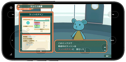 画像ギャラリー No.013のサムネイル画像 / viviONはインディーゲームとどう向き合うのか。新レーベル「viviON Lab」とゲームサービス「viviON GAMES」の狙い［BitSummit］