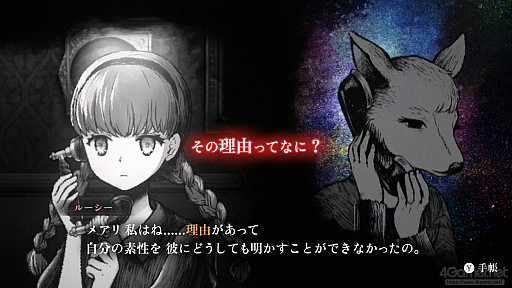 画像ギャラリー No.006のサムネイル画像 / 「The Indie Premier Showcase 2026」，第1回のアワード受賞作品を発表。日本の「シュレディンガーズ・コール」もノミネート
