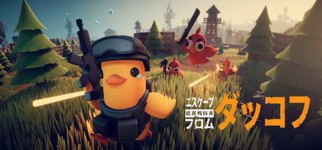 画像ギャラリー No.005のサムネイル画像 / 「Bilibili World 2026 Steam Game Show Special Offer」，Steamで開催中。「エスケープ フロム ダッコフ」などがセール価格に