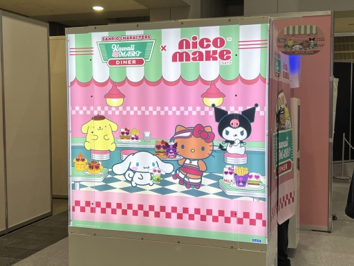 画像ギャラリー No.019のサムネイル画像 / 「東京おもちゃショー2026」会場には昭和・平成レトロから最新ガンプラまで。キダルト熱はしばらく続きそうな気配