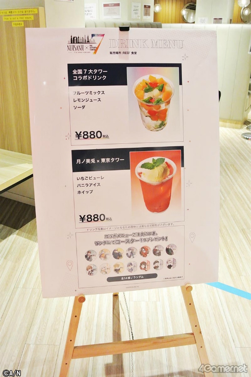 ꡼ No.007Υͥ / Ƥȥܡ̥ѥͥо졣NIJISANJI  THE SEVENTH TOWERԥݡ