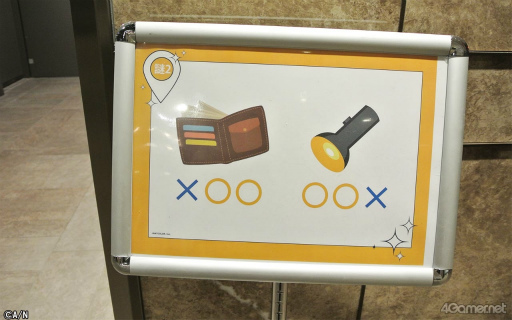 ꡼ No.012Υͥ / Ƥȥܡ̥ѥͥо졣NIJISANJI  THE SEVENTH TOWERԥݡ