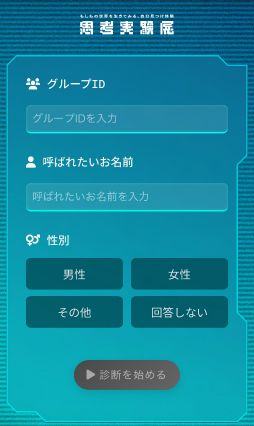 ���������꡼ No.004�Υ���ͥ������ / ���㥹�ȤȤ����ä��̤��Ƽ�ʬ���Ȥȸ����礦���֤⤷��������������롢���֤������θ��ػ׹ͼ¸�Ÿ�١��θ���ݡ���