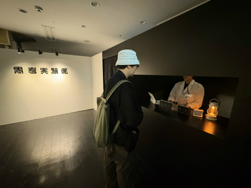 ���������꡼ No.005�Υ���ͥ������ / ���㥹�ȤȤ����ä��̤��Ƽ�ʬ���Ȥȸ����礦���֤⤷��������������롢���֤������θ��ػ׹ͼ¸�Ÿ�١��θ���ݡ���