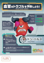 ���������꡼ No.006�Υ���ͥ������ / �����ᡤ�θ���VR���塼�����֤勞�勞����ڤǥ���ե�VR���פ���塦���������6��24������Ÿ��������ݼ��̤����äؤι׸����ܻؤ�