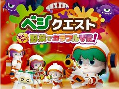 �����ᡤ�θ���VR���塼�����֤勞�勞����ڤǥ���ե�VR���פ���塦���������6��24������Ÿ��������ݼ��̤����äؤι׸����ܻؤ�